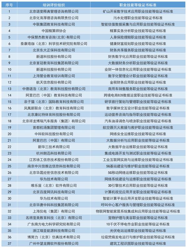 微信图片_20200316175242