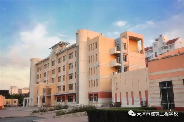 为什么大家都选择天津市建筑工程学校？