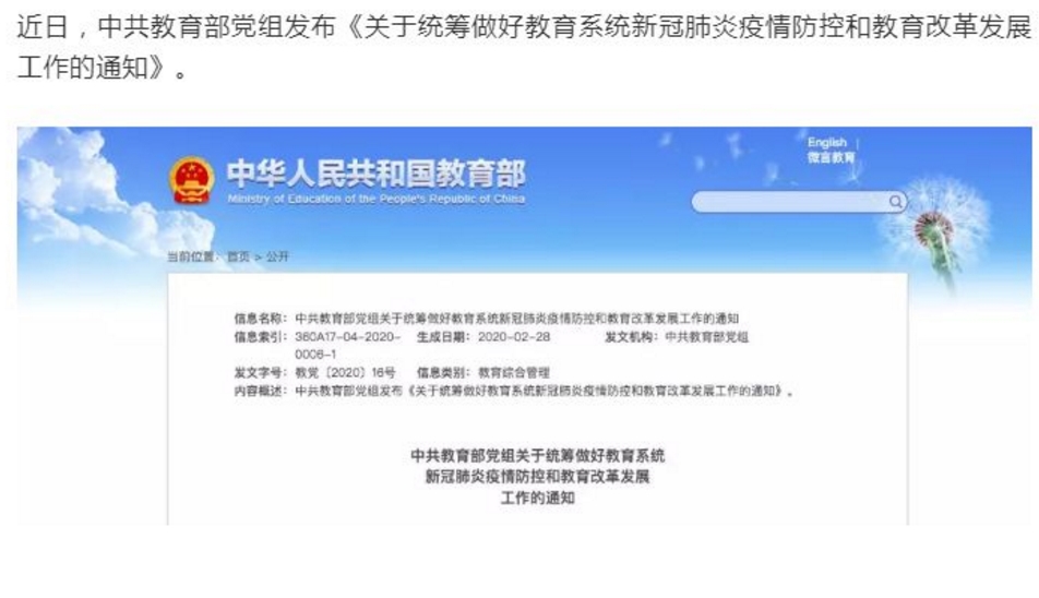 搜狗截图20年03月06日1721_20