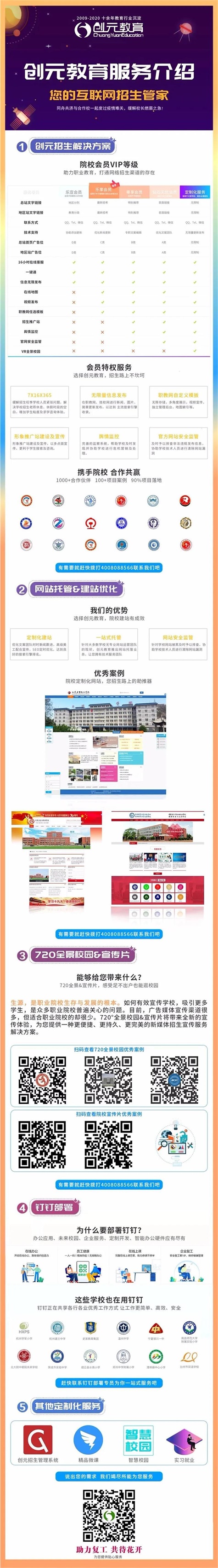 微信图片_20200302152226 微信图片_20200302152226