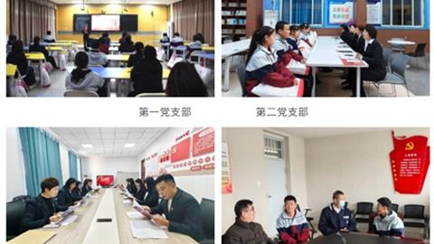 党员先锋亮旗帜 爱心帮扶践初心丨唐山市一职专党总支开展党员 “一助一” 结对帮扶活动